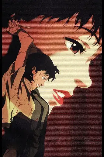 Perfect Blue - Poster