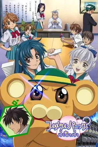 Full Metal Panic? Fumoffu