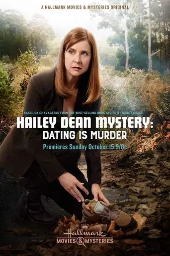 Los Misterios de Hailey Dean: Cita con la muerte - Poster