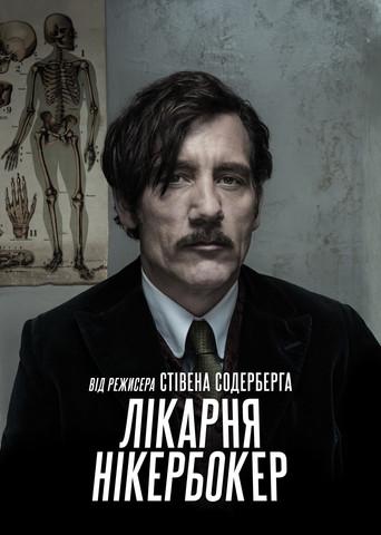 The Knick - Poster