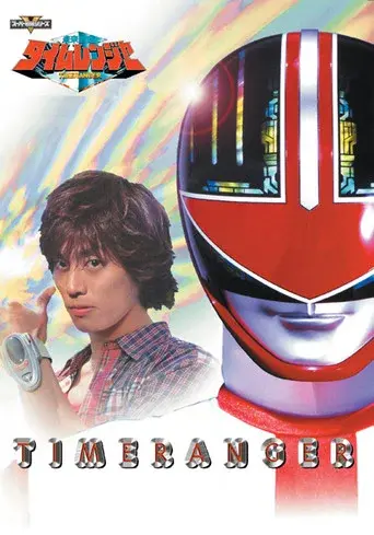 Temporada 1