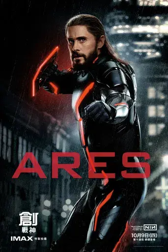 TRON: Ares - Poster