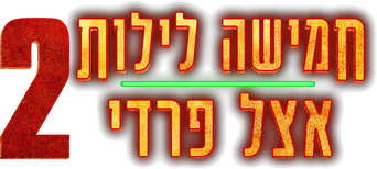 Five Nights at Freddy's 2 - Logo