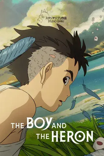 El chico y la garza - Poster