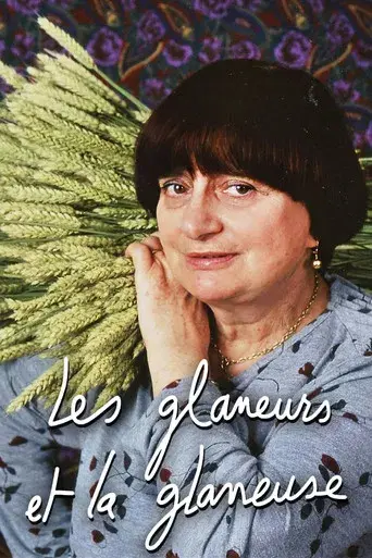 Los Espigadores y la espigadora - Poster