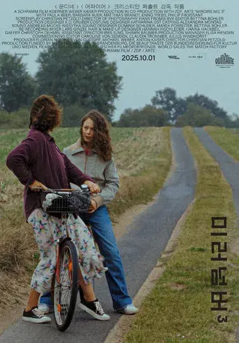 Miroirs No. 3 - Poster