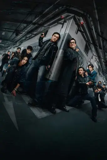 The Shadow's Edge - Poster