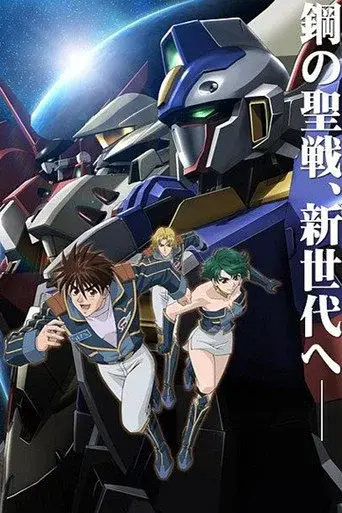 Temporada 1
