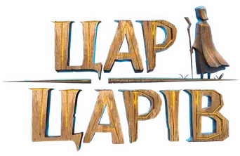 El Rey de Reyes - Logo