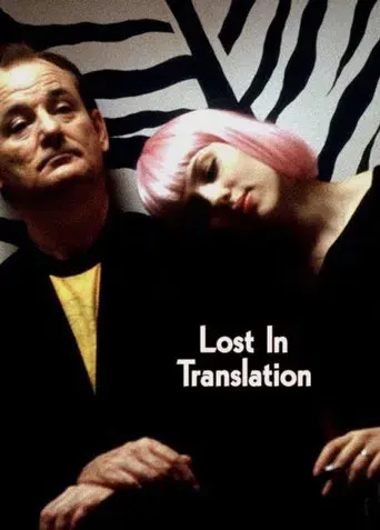 Lost in Translation - Poster