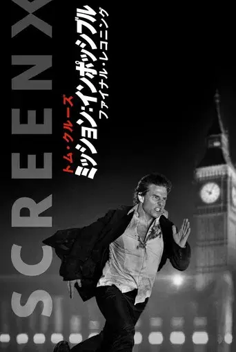 Misión: Imposible - Sentencia final - Poster