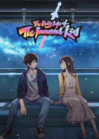 The Daily Life of the Immortal King - Poster