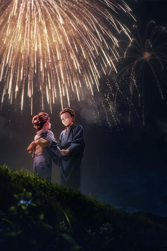 Guardianes de la noche: Kimetsu no Yaiba La fortaleza infinita - Poster