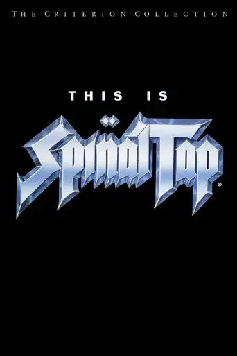 This Is Spinal Tap - Poster