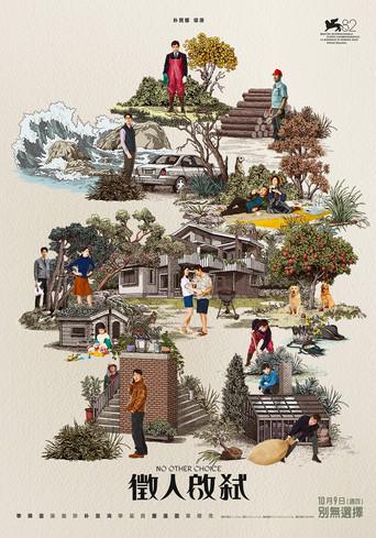 No hay otra opción - Poster