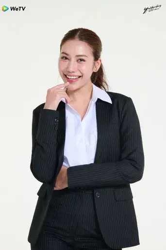 รอยรัก วันวาน - Poster