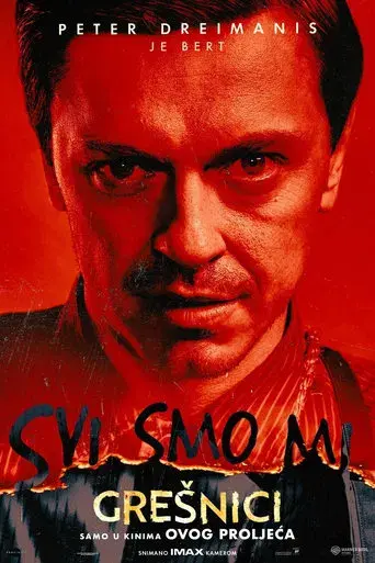 Los pecadores - Poster