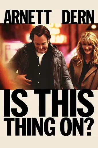 Sin conexión - Poster