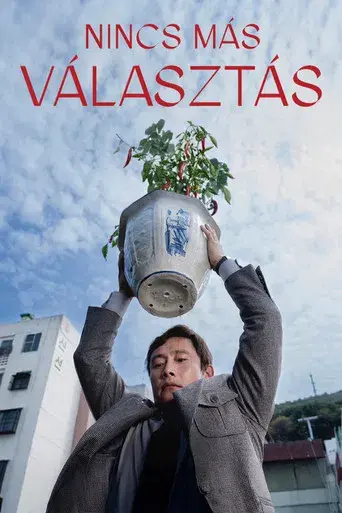 No hay otra opción - Poster