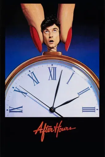 Jo, ¡qué noche! - Poster