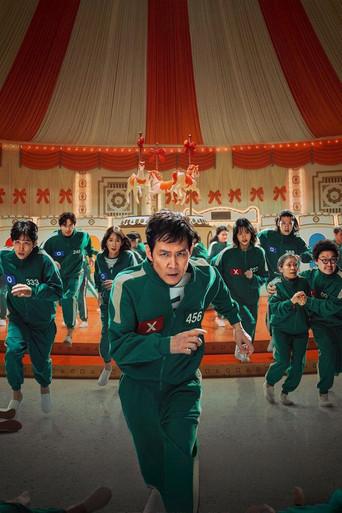 El juego del calamar - Poster