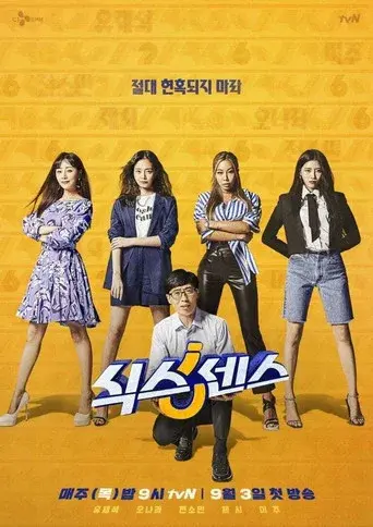 Temporada 1