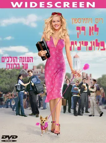 Una rubia muy legal - Poster