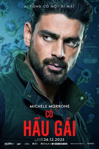 La asistenta - Poster