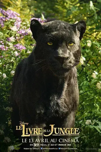 El libro de la selva - Poster