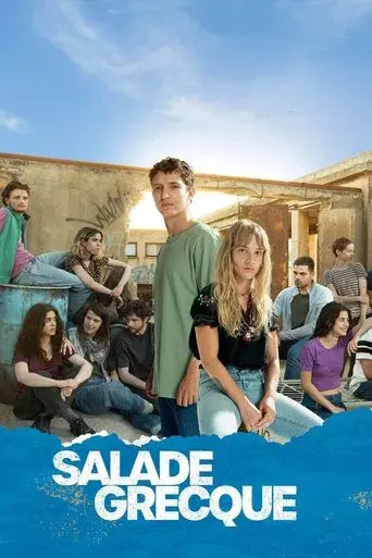 Temporada 1