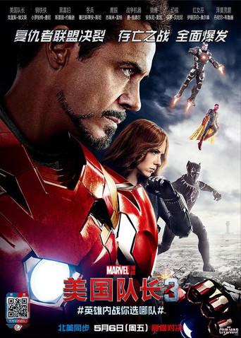 Capitán América: Civil War - Poster