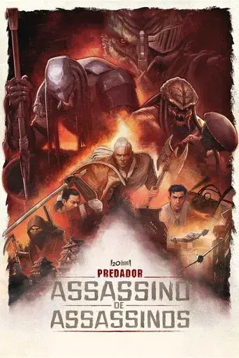 Predator: Asesino de asesinos - Poster