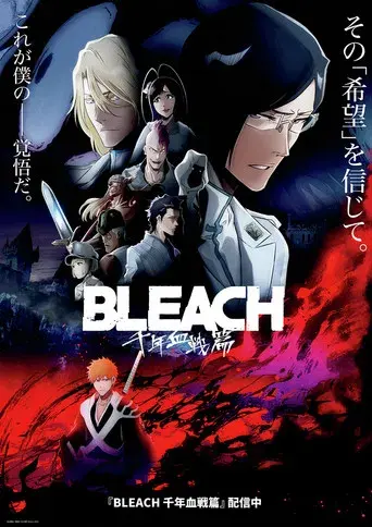 Bleach - Poster