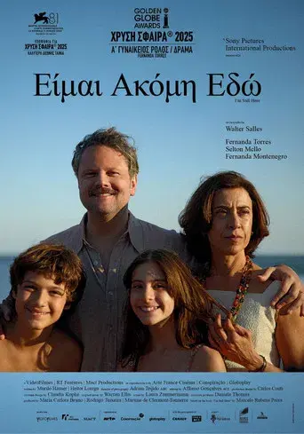 Aún estoy aquí - Poster