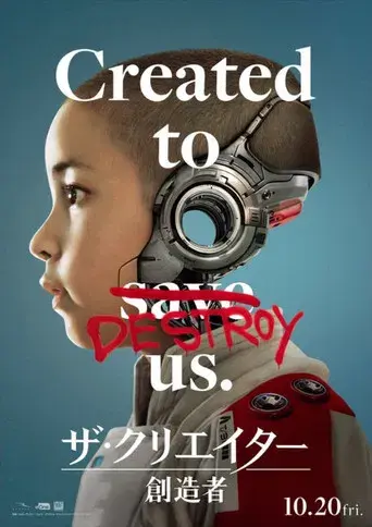 The Creator - Poster