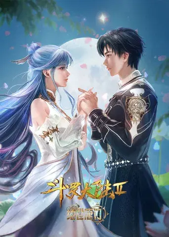 Combat Continent 2 - Poster