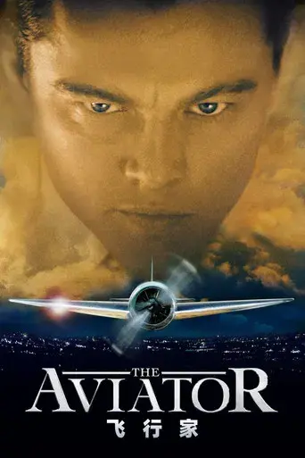 El aviador - Poster