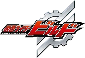 Kamen Rider - Logo