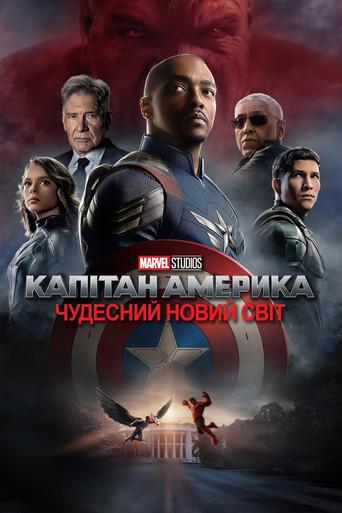 Capitán América: Brave New World - Poster