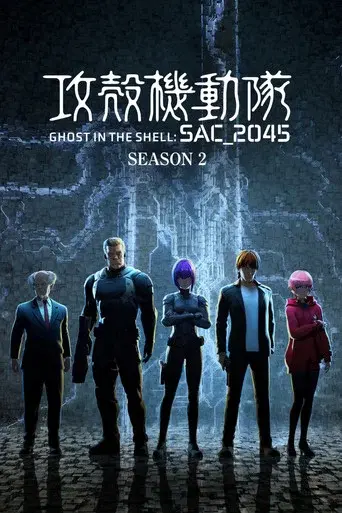 Temporada 2