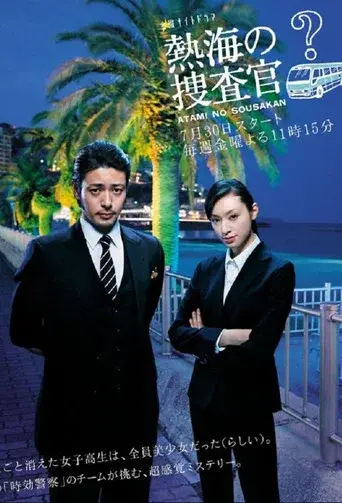 Temporada 1