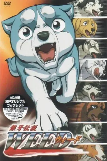 Temporada 1