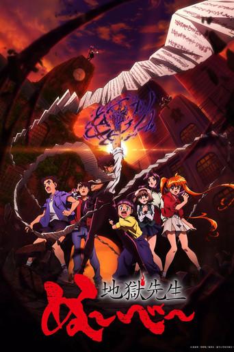 Jigoku Sensei Nube - Poster