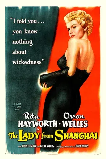 La dama de Shanghai - Poster