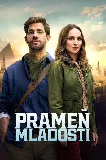 La fuente de la eterna juventud - Poster