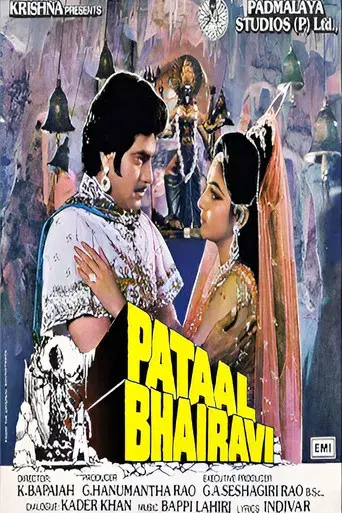 Pataal Bhairavi - Poster