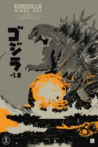 Godzilla Minus One - Poster