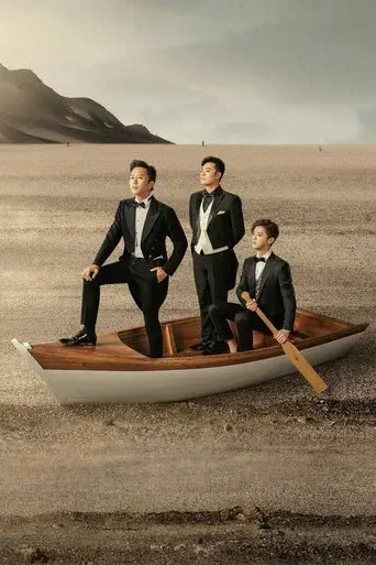 哈哈哈哈哈 poster