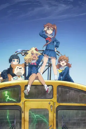 Train to the End of the World (2024) - Poster