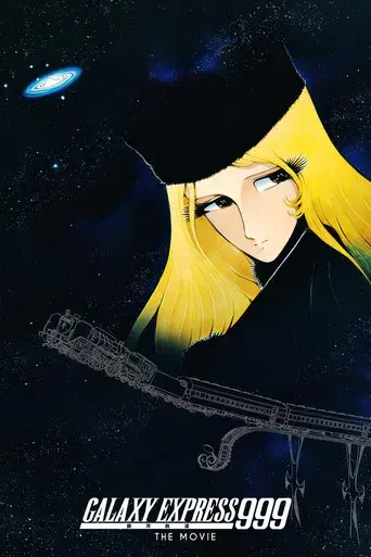 Galaxy Express 999: The Signature Edition